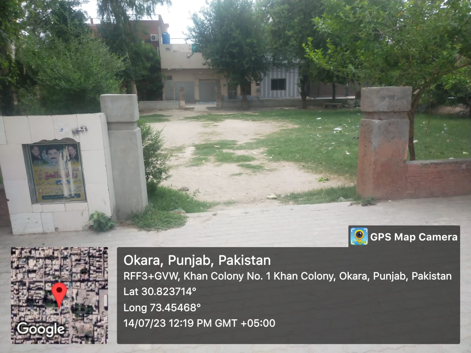 Khan colony park3
